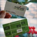 청암초교 사거리(4) 이미지