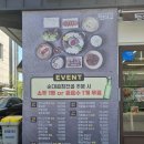 김해 진영-진영돼지국밥맛집, 한식교 김해진영점 후기