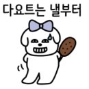 이랴이랴