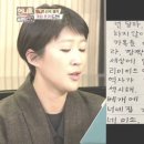 언니들의 슬램덩크2에서 홍진경이 썼던 가사 이미지