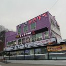 (주)대경유업 대경주유소 | 세종 소고기 신상 맛집 바른축산식당 ㅣ 고퀄 한우와 가성비