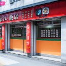 산본천로229번길 티스토리