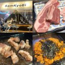 을지로3가 삼겹살 “을지삼교비” 내돈내산 맛집 후기