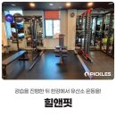 힐앤핏 이미지