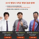 드림 행정사 이미지