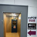 허브 PC방 | 구리 실내데이트 지원 OTT스크린허브 친구들과 솔직 이용 후기