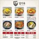 이순신대교 먹거리타운 이미지