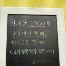 고로케102호 이미지