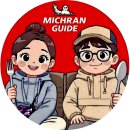 부곡늘푸른약국 | 후아힌 야시장 구경 가성비 식당 추천 구글 지도 포함 (태국 약국 변비약)