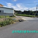 수원산공인중개사사무소 네이버블로그