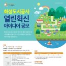아이디어공사 이미지