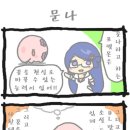 몽나나 네이버블로그