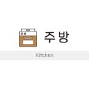 호야스테이 이미지