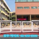 서울망원초등학교 이미지