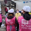 제천시자원관리센터 이미지