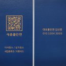 홀트로 | 대구 거주청소 홀트 아동 복지회 의뢰 주택 거주청소 후기