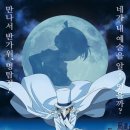CGV대구 8관 이미지