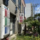 한동이랑 [제주김밥]230. 제주 화북일동 / 제주 새벽 김밥 ‘ <b>한동</b>김밥 ’