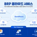 바로팜약국 이미지