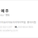 한국조리과학고등학교 이미지