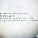 고유민 유서 이미지