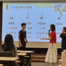 전남교육연수원 학생주도 음악수업 역량강화 직무연수 실시[미래교육신문] 이미지