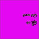 문학경기장 이미지