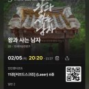 세영카써비스 | 2월 나 = 돼지런하다(근데 사실 항상)