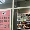 1984 분식 | 🍽️ 원주 중앙시장 맛집 ‘신혼부부’ 내돈내산｜현지인이 강력 추천하는 로컬 분식집