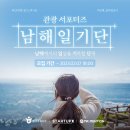 미스터멘션
