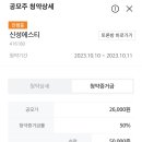 신성밧데리 이미지