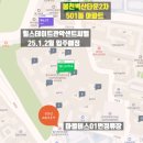 힐스테이트 입구 버스 정류장 이미지