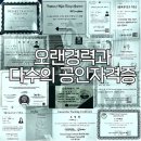 오름PT 이미지