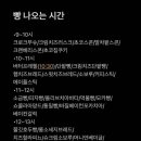 오소베이커리 이미지