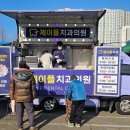 제이플치과의원 이미지