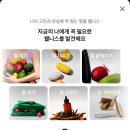 올리브(OLIVE) | 자기관리를 위한 올리브베러 OLIVE BETTER 광화문 매장 방문 후기 <하이드라라이트, 아코로얄, 바이오...