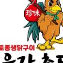 광진 군자로 이미지