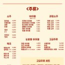 두꺼비맨숀 이미지