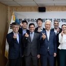 연수 농축유통신문