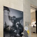동행악기 이미지