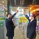 구리(일산)휴게소 이미지