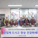 노인장애인 복지관 이미지