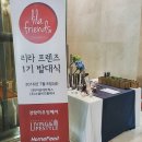(주)프렌즈네트웍스 이미지
