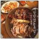 가장맛있는족발원주