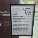 대구 수성구 범물동 치과 닥터손치과보철과의원 사랑니 발치 만족
