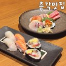 서울 종각 맛집 광화문 상견례 룸식당 추천하는 진가와 후기