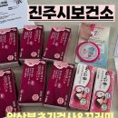 남성동 진주시보건소 앞 | 진주시보건소 임신초기검사&amp;임산부꾸러미 후기 (8시간금식필수)