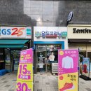 퍼스트세탁소 이미지