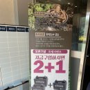 약선흑염소전주동부대로점 | 보양식의왕 약선흑염소집