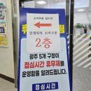 신용동행정복지센터 | 🌟 광주광역시 신용동 행정복지센터 민생소비쿠폰 접수 방법 안내 🌟